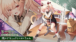 画像ギャラリー No.022のサムネイル画像 / 「アズレン」の新イベント“黙示の遺構”が2月23日にスタート。ゆかなさん演じるURインプラカブルら新たな艦船や着せ替えに関する情報も公開に