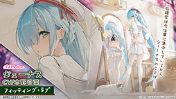 画像ギャラリー No.024のサムネイル画像 / 「アズレン」の新イベント“黙示の遺構”が2月23日にスタート。ゆかなさん演じるURインプラカブルら新たな艦船や着せ替えに関する情報も公開に