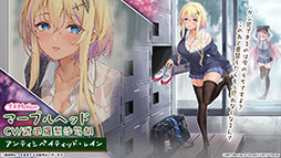 画像ギャラリー No.025のサムネイル画像 / 「アズレン」の新イベント“黙示の遺構”が2月23日にスタート。ゆかなさん演じるURインプラカブルら新たな艦船や着せ替えに関する情報も公開に