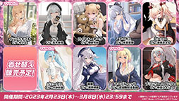 画像ギャラリー No.027のサムネイル画像 / 「アズレン」の新イベント“黙示の遺構”が2月23日にスタート。ゆかなさん演じるURインプラカブルら新たな艦船や着せ替えに関する情報も公開に