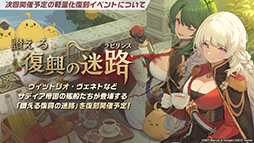 画像ギャラリー No.031のサムネイル画像 / 「アズレン」の新イベント“黙示の遺構”が2月23日にスタート。ゆかなさん演じるURインプラカブルら新たな艦船や着せ替えに関する情報も公開に