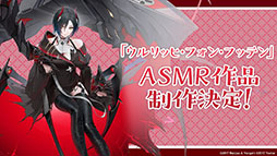 画像ギャラリー No.037のサムネイル画像 / 「アズレン」の新イベント“黙示の遺構”が2月23日にスタート。ゆかなさん演じるURインプラカブルら新たな艦船や着せ替えに関する情報も公開に