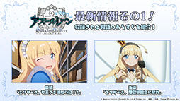 画像ギャラリー No.051のサムネイル画像 / 「アズレン」の新イベント“黙示の遺構”が2月23日にスタート。ゆかなさん演じるURインプラカブルら新たな艦船や着せ替えに関する情報も公開に