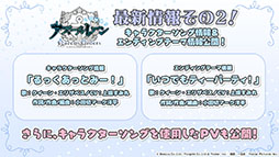 画像ギャラリー No.052のサムネイル画像 / 「アズレン」の新イベント“黙示の遺構”が2月23日にスタート。ゆかなさん演じるURインプラカブルら新たな艦船や着せ替えに関する情報も公開に