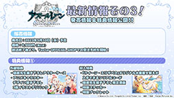 画像ギャラリー No.053のサムネイル画像 / 「アズレン」の新イベント“黙示の遺構”が2月23日にスタート。ゆかなさん演じるURインプラカブルら新たな艦船や着せ替えに関する情報も公開に