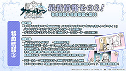 画像ギャラリー No.054のサムネイル画像 / 「アズレン」の新イベント“黙示の遺構”が2月23日にスタート。ゆかなさん演じるURインプラカブルら新たな艦船や着せ替えに関する情報も公開に