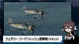 画像ギャラリー No.005のサムネイル画像 / 「アズールレーン」，艦船解説動画シリーズの最新エピソード“空母インプラカブル”を公開
