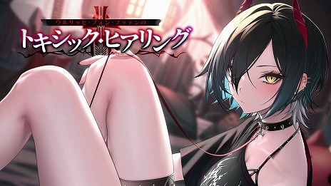 画像ギャラリー No.001のサムネイル画像 / 「アズールレーン」，ウルリッヒ・フォン・フッテン（CV：山村 響）の“特別ASMR動画”を公開。約26分にわたる癒やしの声