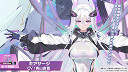 画像ギャラリー No.003のサムネイル画像 / 「アズレン」×「グリッドマン ユニバース」コラボは7月20日に開幕。以前登場したキャラの復刻に加えて，ひめと2代目が新たに参戦