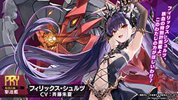 画像ギャラリー No.005のサムネイル画像 / 「アズレン」×「グリッドマン ユニバース」コラボは7月20日に開幕。以前登場したキャラの復刻に加えて，ひめと2代目が新たに参戦