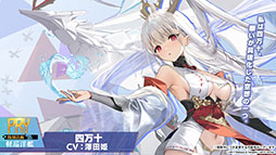 画像ギャラリー No.006のサムネイル画像 / 「アズレン」×「グリッドマン ユニバース」コラボは7月20日に開幕。以前登場したキャラの復刻に加えて，ひめと2代目が新たに参戦