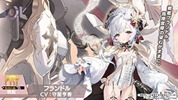 画像ギャラリー No.007のサムネイル画像 / 「アズレン」×「グリッドマン ユニバース」コラボは7月20日に開幕。以前登場したキャラの復刻に加えて，ひめと2代目が新たに参戦