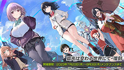 画像ギャラリー No.010のサムネイル画像 / 「アズレン」×「グリッドマン ユニバース」コラボは7月20日に開幕。以前登場したキャラの復刻に加えて，ひめと2代目が新たに参戦
