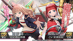 画像ギャラリー No.013のサムネイル画像 / 「アズレン」×「グリッドマン ユニバース」コラボは7月20日に開幕。以前登場したキャラの復刻に加えて，ひめと2代目が新たに参戦