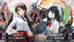 画像ギャラリー No.014のサムネイル画像 / 「アズレン」×「グリッドマン ユニバース」コラボは7月20日に開幕。以前登場したキャラの復刻に加えて，ひめと2代目が新たに参戦