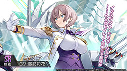 画像ギャラリー No.015のサムネイル画像 / 「アズレン」×「グリッドマン ユニバース」コラボは7月20日に開幕。以前登場したキャラの復刻に加えて，ひめと2代目が新たに参戦