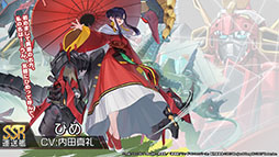 画像ギャラリー No.016のサムネイル画像 / 「アズレン」×「グリッドマン ユニバース」コラボは7月20日に開幕。以前登場したキャラの復刻に加えて，ひめと2代目が新たに参戦
