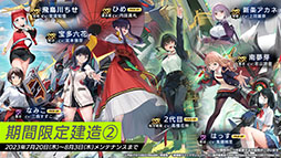 画像ギャラリー No.019のサムネイル画像 / 「アズレン」×「グリッドマン ユニバース」コラボは7月20日に開幕。以前登場したキャラの復刻に加えて，ひめと2代目が新たに参戦