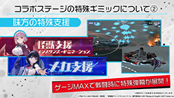 画像ギャラリー No.023のサムネイル画像 / 「アズレン」×「グリッドマン ユニバース」コラボは7月20日に開幕。以前登場したキャラの復刻に加えて，ひめと2代目が新たに参戦