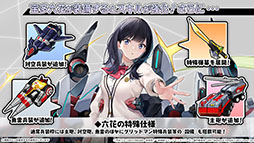 画像ギャラリー No.025のサムネイル画像 / 「アズレン」×「グリッドマン ユニバース」コラボは7月20日に開幕。以前登場したキャラの復刻に加えて，ひめと2代目が新たに参戦