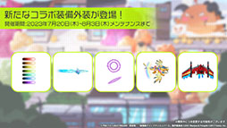 画像ギャラリー No.028のサムネイル画像 / 「アズレン」×「グリッドマン ユニバース」コラボは7月20日に開幕。以前登場したキャラの復刻に加えて，ひめと2代目が新たに参戦