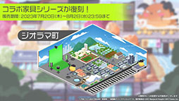 画像ギャラリー No.029のサムネイル画像 / 「アズレン」×「グリッドマン ユニバース」コラボは7月20日に開幕。以前登場したキャラの復刻に加えて，ひめと2代目が新たに参戦