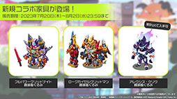 画像ギャラリー No.030のサムネイル画像 / 「アズレン」×「グリッドマン ユニバース」コラボは7月20日に開幕。以前登場したキャラの復刻に加えて，ひめと2代目が新たに参戦