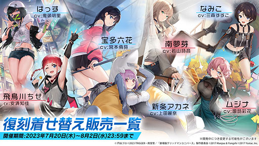 画像ギャラリー No.032のサムネイル画像 / 「アズレン」×「グリッドマン ユニバース」コラボは7月20日に開幕。以前登場したキャラの復刻に加えて，ひめと2代目が新たに参戦