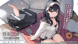 画像ギャラリー No.035のサムネイル画像 / 「アズレン」×「グリッドマン ユニバース」コラボは7月20日に開幕。以前登場したキャラの復刻に加えて，ひめと2代目が新たに参戦