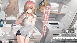 画像ギャラリー No.037のサムネイル画像 / 「アズレン」×「グリッドマン ユニバース」コラボは7月20日に開幕。以前登場したキャラの復刻に加えて，ひめと2代目が新たに参戦
