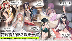 画像ギャラリー No.039のサムネイル画像 / 「アズレン」×「グリッドマン ユニバース」コラボは7月20日に開幕。以前登場したキャラの復刻に加えて，ひめと2代目が新たに参戦