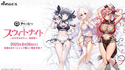 画像ギャラリー No.045のサムネイル画像 / 「アズレン」×「グリッドマン ユニバース」コラボは7月20日に開幕。以前登場したキャラの復刻に加えて，ひめと2代目が新たに参戦