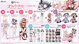 画像ギャラリー No.046のサムネイル画像 / 「アズレン」×「グリッドマン ユニバース」コラボは7月20日に開幕。以前登場したキャラの復刻に加えて，ひめと2代目が新たに参戦