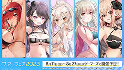 画像ギャラリー No.047のサムネイル画像 / 「アズレン」×「グリッドマン ユニバース」コラボは7月20日に開幕。以前登場したキャラの復刻に加えて，ひめと2代目が新たに参戦