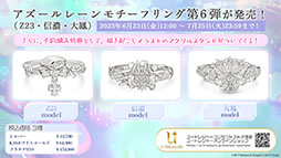 画像ギャラリー No.049のサムネイル画像 / 「アズレン」×「グリッドマン ユニバース」コラボは7月20日に開幕。以前登場したキャラの復刻に加えて，ひめと2代目が新たに参戦