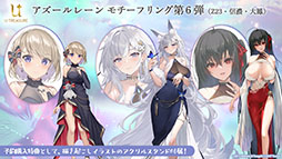 画像ギャラリー No.050のサムネイル画像 / 「アズレン」×「グリッドマン ユニバース」コラボは7月20日に開幕。以前登場したキャラの復刻に加えて，ひめと2代目が新たに参戦