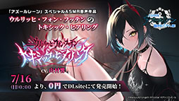 画像ギャラリー No.061のサムネイル画像 / 「アズレン」×「グリッドマン ユニバース」コラボは7月20日に開幕。以前登場したキャラの復刻に加えて，ひめと2代目が新たに参戦
