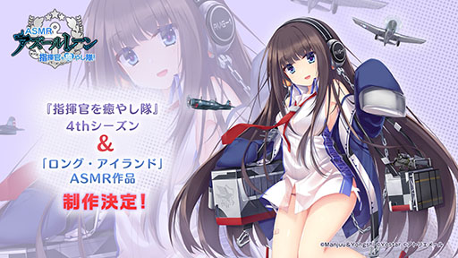 画像ギャラリー No.062のサムネイル画像 / 「アズレン」×「グリッドマン ユニバース」コラボは7月20日に開幕。以前登場したキャラの復刻に加えて，ひめと2代目が新たに参戦