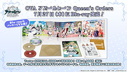 画像ギャラリー No.064のサムネイル画像 / 「アズレン」×「グリッドマン ユニバース」コラボは7月20日に開幕。以前登場したキャラの復刻に加えて，ひめと2代目が新たに参戦