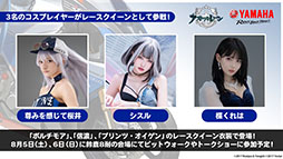 画像ギャラリー No.069のサムネイル画像 / 「アズレン」×「グリッドマン ユニバース」コラボは7月20日に開幕。以前登場したキャラの復刻に加えて，ひめと2代目が新たに参戦