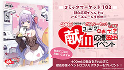 画像ギャラリー No.072のサムネイル画像 / 「アズレン」×「グリッドマン ユニバース」コラボは7月20日に開幕。以前登場したキャラの復刻に加えて，ひめと2代目が新たに参戦