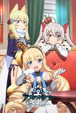 画像ギャラリー No.004のサムネイル画像 / 「OVA アズールレーン Queen's Orders」,Blu-rayを本日リリース。アズレンのコミカライズ作品をアニメで楽しめる
