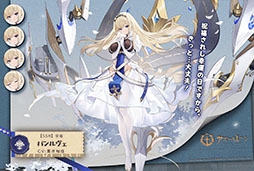 画像ギャラリー No.002のサムネイル画像 / 「アズレン」,イベント「愚者の天秤」を8月31日まで開催。クレマンソー,ギシャンら新規艦船も多数実装