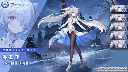 画像ギャラリー No.004のサムネイル画像 / 「アズレン」,イベント「愚者の天秤」を8月31日まで開催。クレマンソー,ギシャンら新規艦船も多数実装
