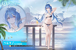 画像ギャラリー No.012のサムネイル画像 / 「アズレン」,イベント「愚者の天秤」を8月31日まで開催。クレマンソー,ギシャンら新規艦船も多数実装