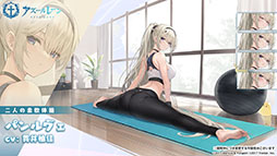 画像ギャラリー No.013のサムネイル画像 / 「アズレン」,イベント「愚者の天秤」を8月31日まで開催。クレマンソー,ギシャンら新規艦船も多数実装