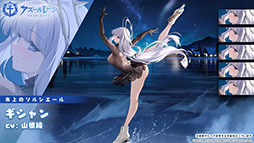 画像ギャラリー No.015のサムネイル画像 / 「アズレン」,イベント「愚者の天秤」を8月31日まで開催。クレマンソー,ギシャンら新規艦船も多数実装