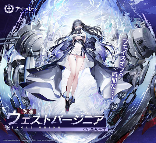 画像ギャラリー No.022のサムネイル画像 / 「アズレン」,イベント「愚者の天秤」を8月31日まで開催。クレマンソー,ギシャンら新規艦船も多数実装
