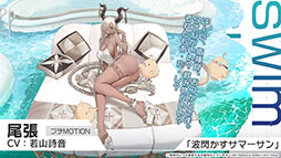 画像ギャラリー No.014のサムネイル画像 / 「アズレン」，重桜陣営の新UR「雲仙」を9月14日に実装。同日開始のイベントや新規着せ替えも発表された6周年記念放送をレポート