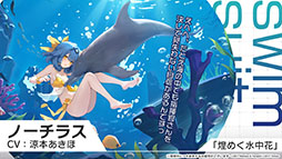 画像ギャラリー No.019のサムネイル画像 / 「アズレン」，重桜陣営の新UR「雲仙」を9月14日に実装。同日開始のイベントや新規着せ替えも発表された6周年記念放送をレポート